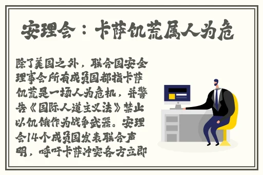 近距离全景侧拍