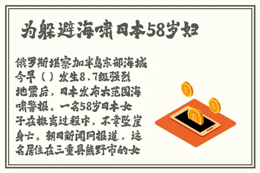 在我们寝室当寄吧套子怎么样