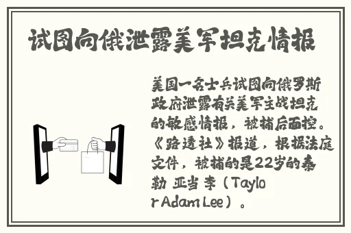 缓慢而又坚定的撞着